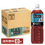 特定保健用食品 サントリー 黒烏龍茶 1.4L ペットボトル 8本 1ケース トクホ 送料無料（一部地域除く）