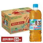 サントリー GREEN DA KA RA グリーン ダカラ やさしい麦茶 680ml ペットボトル 24本 1ケース 送料無料