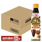  отметка 3 раз Suntory сломан . только craft Boss Cafe .. запись . разбавление для 340ml пластиковая бутылка 24шт.@1 кейс бесплатная доставка 