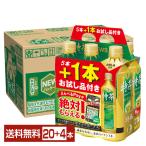 数量限定 特定保健用食品 サントリ