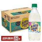 ショッピングレモン サントリー 天然水 フルーツスパーク グレフル＆レモン 無糖 500ml ペットボトル 24本 1ケース 送料無料