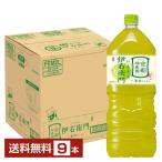 ポイント5倍 サントリー 緑茶 伊右衛門 2L 2000ml ペットボトル 9本 1ケース 送料無料