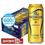 ショッピングプレミアム ビール サントリー ザ プレミアムモルツ 500ml 缶 24本 1ケース 送料無料