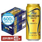 ビール サントリー ザ プレミアムモルツ 500ml 缶 24本×2ケース（48本） 送料無料