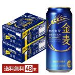 ショッピングoff 【先着順 250円OFFクーポン取得可】サントリー 金麦 500ml 缶 24本×2ケース（48本） 送料無料