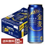  Suntory золотой пшеница 500ml жестяная банка 24шт.@1 кейс бесплатная доставка 
