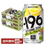 【先着順 250円OFFクーポン取得可】