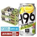 【先着順 最大600円OFF�
