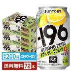 【先着順 最大600円OFF�