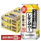 【先着順 250円OFFクー