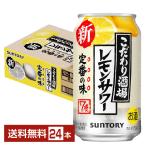 【先着順 250円OFFクー