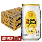 サントリー 角ハイボール 350ml 缶 24本×4ケース(96本) 送料無料