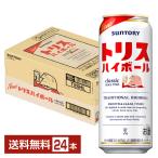 ショッピングボール サントリー トリス ハイボール 500ml 缶 24本 1ケース 送料無料