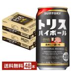 サントリー トリスハイボール 濃いめ 350ml 缶 24本×2ケース（48本） 送料無料