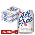  Suntory все свободный 250ml жестяная банка 24шт.@×2 кейс (48шт.@) бесплатная доставка 