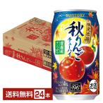  чухай сезон ограничение Suntory -196*C осень яблоко 350ml жестяная банка 24шт.@1 кейс бесплатная доставка 