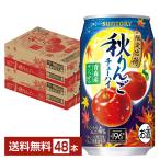  чухай сезон ограничение Suntory -196*C осень яблоко 350ml жестяная банка 24шт.@×2 кейс (48шт.@) бесплатная доставка 
