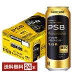 ショッピングサントリー 【先着順 250円OFFクーポン取得可】ビール サントリー パーフェクト サントリービール 500ml 缶 24本 1ケース 送料無料 PSB