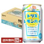 ショッピングサントリー サントリー トリスハイボール トリス レモンハイ 350ml 缶 24本 1ケース 送料無料