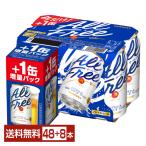  ограниченное количество Suntory все свободный 350ml жестяная банка 24шт.@+4шт.@2 кейс больше количество упаковка ( всего 56шт.@) бесплатная доставка 