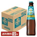 ビール サントリー ビアボール 334ml 