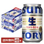 ビール-商品画像