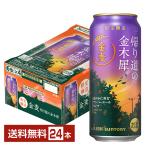  время ограничено Suntory золотой пшеница .. дорога. золотой дерево .500ml жестяная банка 24шт.@1 кейс бесплатная доставка 
