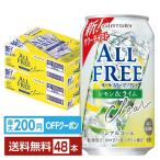【先着順 最大600円OFF�