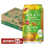  чухай время ограничено Suntory .. хороший lip тонн мускат чай сауэр 350ml жестяная банка 24шт.@1 кейс бесплатная доставка 
