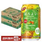  чухай время ограничено Suntory .. хороший lip тонн мускат чай сауэр 350ml жестяная банка 24шт.@×2 кейс (48шт.@) бесплатная доставка 