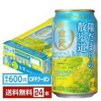 【先着順 最大600円OFF�