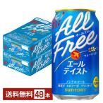  Suntory все свободный e-ru вкус 350ml жестяная банка 24шт.@×2 кейс (48шт.@) бесплатная доставка 