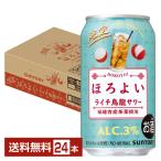 チューハイ 期間限定 �