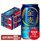  пиво Suntory золотой пшеница 350ml жестяная банка 24шт.@×2 кейс (48шт.@) бесплатная доставка 