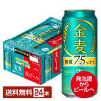  пиво Suntory золотой пшеница сахар качество 75% off 500ml жестяная банка 24шт.@1 кейс бесплатная доставка 