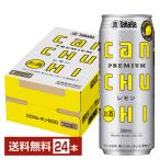  чухай лимон сауэр . sake структура . Takara CAN чухай лимон 500ml жестяная банка 24шт.@1 кейс бесплатная доставка 