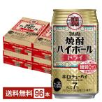 ショッピング焼酎 宝酒造 寶 タカラ 焼酎ハイボール ドライ 350ml 缶 24本×4ケース（96本） 送料無料