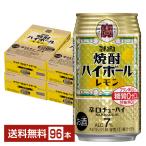 ショッピングレモン 宝酒造 寶 タカラ 焼酎ハイボール レモン 350ml 缶 24本×4ケース（96本） 送料無料