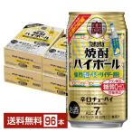. sake структура . Takara shochu highball интенсивный соль лимон носорог da- десятая часть 350ml жестяная банка 24шт.@×4 кейс (96шт.@) бесплатная доставка 