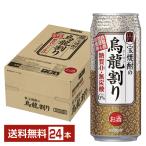 チューハイ 宝酒造 寶 タカラ  宝焼�