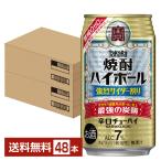  чухай ограниченное количество . sake структура . Takara shochu highball интенсивный носорог da- десятая часть 350ml жестяная банка 24шт.@×2 кейс (48шт.@) бесплатная доставка 