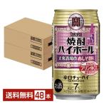  чухай . sake структура . Takara shochu highball большой . sake место. красный .. десятая часть 350ml жестяная банка 24шт.@×2 кейс (48шт.@) бесплатная доставка 