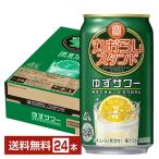  отметка 3 раз чухай . sake структура . Takara круг ... подставка yuzu сауэр 350ml жестяная банка 24шт.@1 кейс бесплатная доставка 