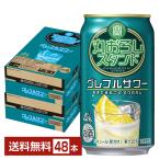  отметка 3 раз чухай . sake структура . Takara круг ... подставка g зеркальный ru сауэр 350ml жестяная банка 24шт.@×2 кейс (48шт.@) бесплатная доставка 