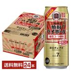  чухай ограниченное количество . sake структура . Takara shochu highball интенсивный Cola десятая часть 500ml жестяная банка 24шт.@1 кейс бесплатная доставка 