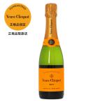 シャンパン フランス ハーフ ヴーヴ クリコ(ヴーヴクリコ)(ブーブクリコ) イエローラベル ブリュット 正規 箱なし 375ml