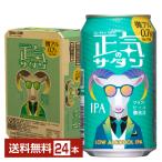 ya сигнал голубой крыло правильный .. sa язык 350ml жестяная банка 24шт.@1 кейс бесплатная доставка 