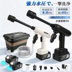 【レビュー特典】高圧洗浄機 コードレス 充電式 マキタ バッテリー対応 バッテリー残量 家庭用 充電式高圧洗浄機 強力噴射 水道接続 自吸式 収納ケース付 洗車