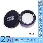 メイクアップフォーエバー ウルトラHDルースパウダー 8.5g[MAKE UP FOR EVER めいくあっぷふぉーえばー ベースメイク フェイスパウダー ルースパウダー