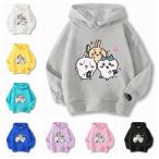 なんか小さくてかわいいやつ ちいかわ うさぎ ハチワレ 子供服 フードパーカー トレーナ　長袖 プルオーバー トップス カジュアル